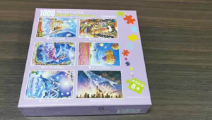 Top Quality Educational Toys Large Piece Plastic Sublimation Jigsaw Puzzle For Adults