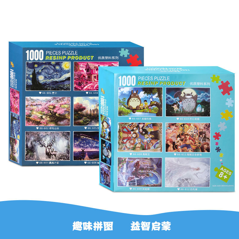 Jigsaw Puzzle Printer Produce 1000 Piece Plastic Jigsaw Puzzle with Customized Designs for Adult